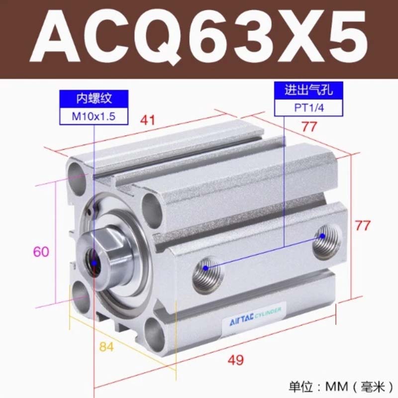 ACQ63X25